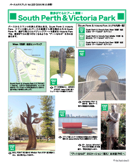 South Perth & Victoria Park01