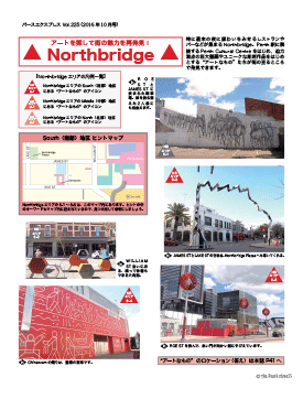 Northbridge01