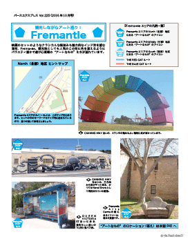 Fremantle01