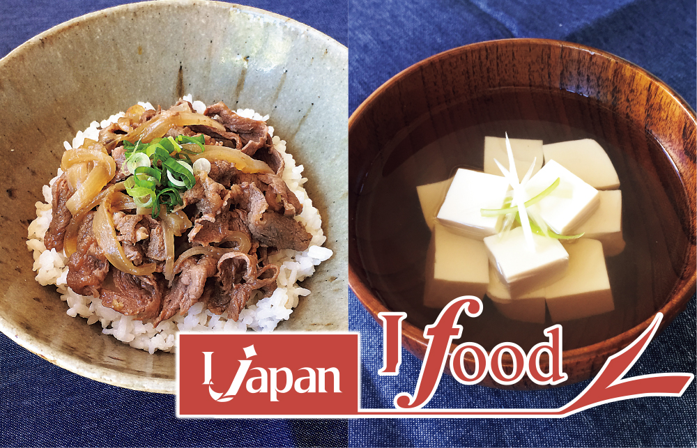 Vol.22 Japanese Recipes and Tips – English Section | THE PERTH EXPRESS