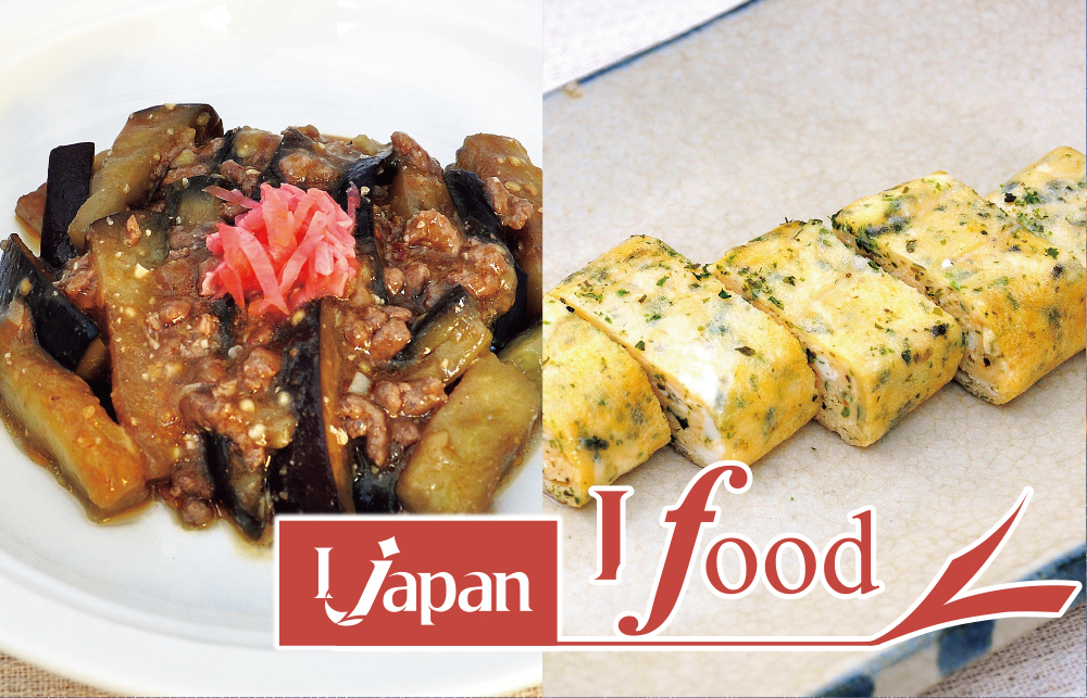 Vol.23 Japanese Recipes and Tips – English Section | THE PERTH EXPRESS